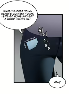 Page 205 of Too Good At Massages - preview thumbnail