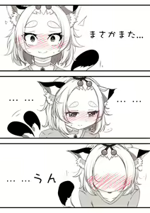 Page 51 of Diona to no Nichijou -Mondai Hen + Kaiketsu Hen- - preview thumbnail
