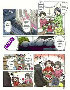 Page 24 of P(ossession)-Party 2 - preview thumbnail
