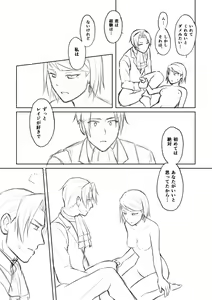 Page 16 of nanashi - ミツメイまんが  XRATED - preview thumbnail