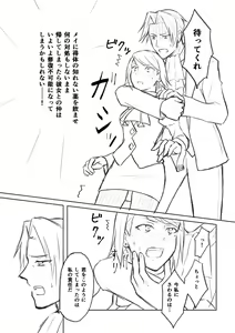 Page 6 of nanashi - ミツメイまんが  XRATED - preview thumbnail
