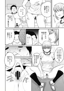 Page 104 of Sweet and Hot - preview thumbnail