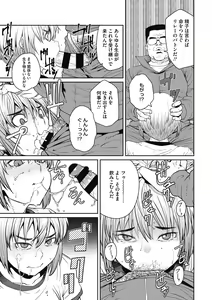 Page 115 of Sweet and Hot - preview thumbnail