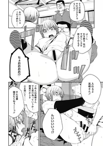 Page 116 of Sweet and Hot - preview thumbnail