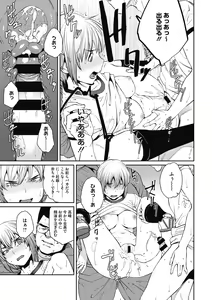 Page 117 of Sweet and Hot - preview thumbnail