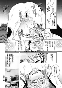 Page 120 of Sweet and Hot - preview thumbnail