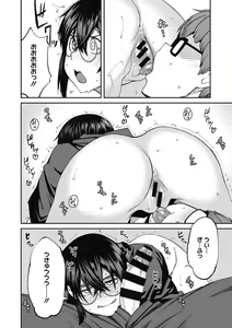 Page 130 of Sweet and Hot - preview thumbnail