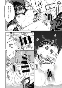Page 138 of Sweet and Hot - preview thumbnail