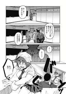 Page 170 of Sweet and Hot - preview thumbnail