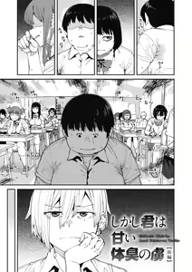 Page 3 of Sweet and Hot - preview thumbnail