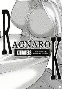 Page 2 of Aco Masshigura! - preview thumbnail