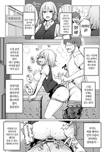 Page 163 of Suieibu no Ueno Senpai wa Hameraretai | 수영부 우에노 선배는 하고 싶다 - preview thumbnail