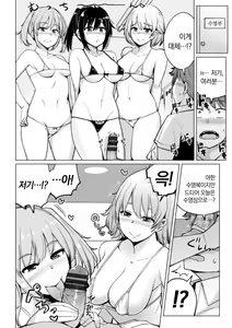 Page 164 of Suieibu no Ueno Senpai wa Hameraretai | 수영부 우에노 선배는 하고 싶다 - preview thumbnail
