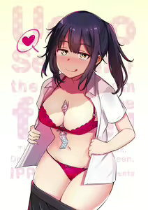 Page 3 of Suieibu no Ueno Senpai wa Hameraretai | 수영부 우에노 선배는 하고 싶다 - preview thumbnail