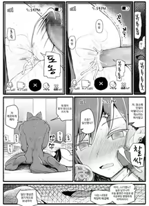 Page 646 of Mahou Shoujo VS Inma Seibutsu 1~21 - preview thumbnail