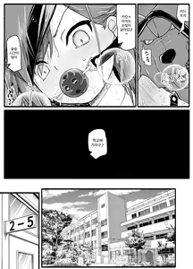 Page 668 of Mahou Shoujo VS Inma Seibutsu 1~21 - preview thumbnail