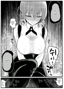 Page 675 of Mahou Shoujo VS Inma Seibutsu 1~21 - preview thumbnail