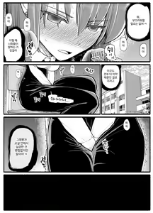 Page 676 of Mahou Shoujo VS Inma Seibutsu 1~21 - preview thumbnail