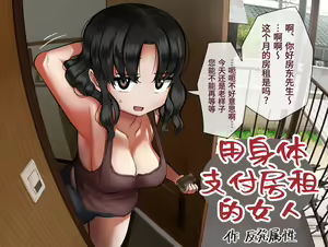 Page 120 of Paizuri Senmon Zasshi "Zettai Chichi Kyousha" Vol. 4 - preview thumbnail