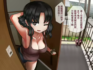 Page 122 of Paizuri Senmon Zasshi "Zettai Chichi Kyousha" Vol. 4 - preview thumbnail
