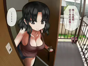 Page 123 of Paizuri Senmon Zasshi "Zettai Chichi Kyousha" Vol. 4 - preview thumbnail
