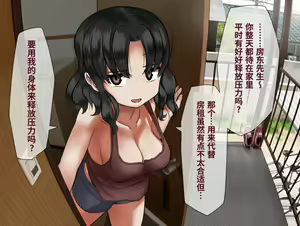 Page 124 of Paizuri Senmon Zasshi "Zettai Chichi Kyousha" Vol. 4 - preview thumbnail