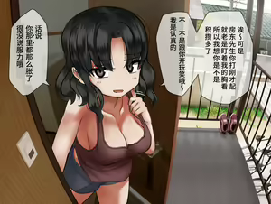 Page 125 of Paizuri Senmon Zasshi "Zettai Chichi Kyousha" Vol. 4 - preview thumbnail