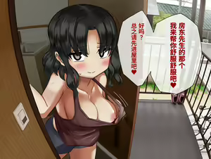 Page 126 of Paizuri Senmon Zasshi "Zettai Chichi Kyousha" Vol. 4 - preview thumbnail