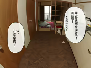 Page 134 of Paizuri Senmon Zasshi "Zettai Chichi Kyousha" Vol. 4 - preview thumbnail