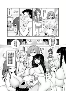 Page 61 of Paizuri Senmon Zasshi "Zettai Chichi Kyousha" Vol. 4 - preview thumbnail