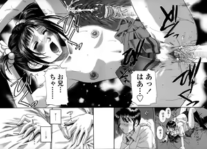 Page 86 of Be My Sister ~Suki to Iwanaide~ - preview thumbnail