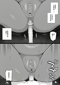 Page 4 of Kinjo no Oji-san ga Kureta Pokemon no Oshiri Manko de Doutei Sotsugyou - preview thumbnail