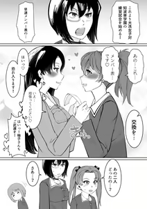 Page 30 of NishiYuzu Manga - preview thumbnail