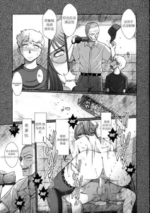 Page 22 of Zokuzoku Akai Boushi no Onna - preview thumbnail