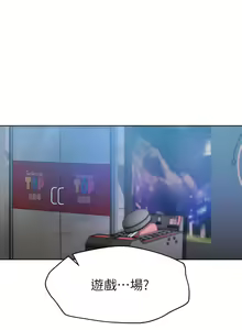 Page 1005 of 姐姐们的调教／My Sister's Friends - preview thumbnail