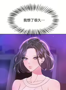 Page 1006 of 姐姐们的调教／My Sister's Friends - preview thumbnail