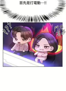 Page 1007 of 姐姐们的调教／My Sister's Friends - preview thumbnail