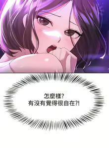 Page 1008 of 姐姐们的调教／My Sister's Friends - preview thumbnail