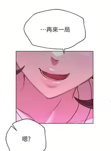 Page 1009 of 姐姐们的调教／My Sister's Friends - preview thumbnail
