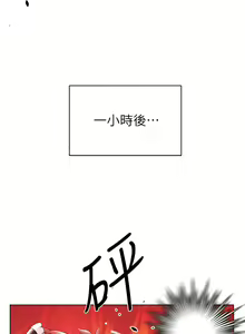 Page 1010 of 姐姐们的调教／My Sister's Friends - preview thumbnail