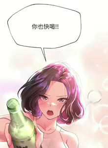 Page 1018 of 姐姐们的调教／My Sister's Friends - preview thumbnail