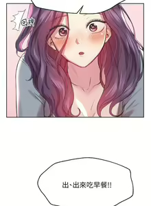 Page 103 of 姐姐们的调教／My Sister's Friends - preview thumbnail