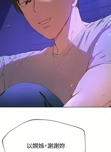 Page 1042 of 姐姐们的调教／My Sister's Friends - preview thumbnail