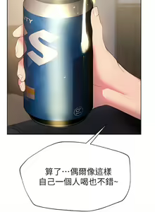Page 1049 of 姐姐们的调教／My Sister's Friends - preview thumbnail