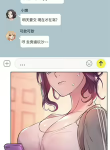 Page 107 of 姐姐们的调教／My Sister's Friends - preview thumbnail