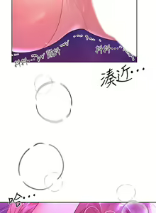 Page 1074 of 姐姐们的调教／My Sister's Friends - preview thumbnail