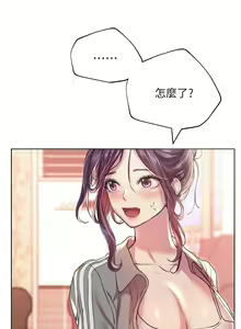 Page 108 of 姐姐们的调教／My Sister's Friends - preview thumbnail