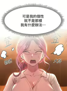Page 1082 of 姐姐们的调教／My Sister's Friends - preview thumbnail