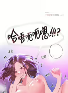 Page 1087 of 姐姐们的调教／My Sister's Friends - preview thumbnail