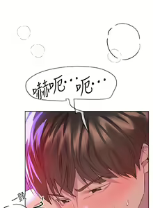 Page 1100 of 姐姐们的调教／My Sister's Friends - preview thumbnail